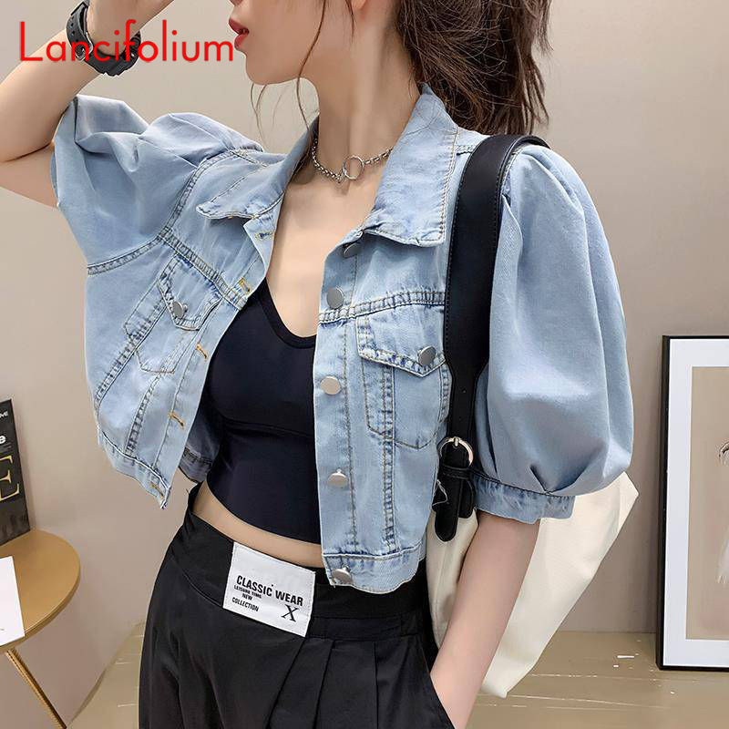 Women Fashion Jeans Top - Summer Thin Basic Korean Fashion Baggy