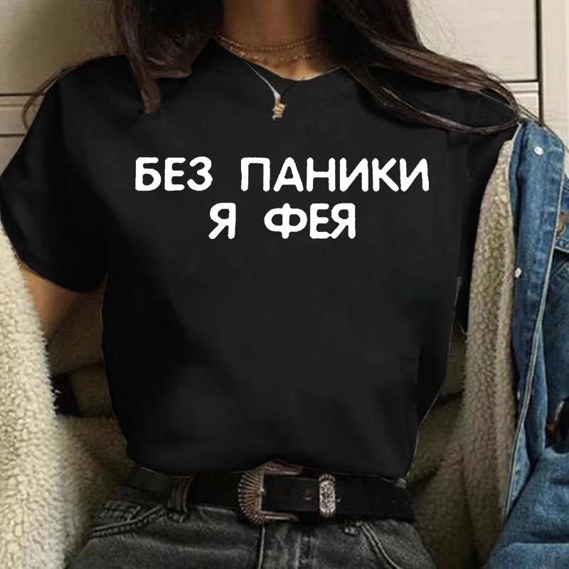 Summer Women T-shirt 2023 Fash - Women'S Fashion In The 90S ulasan dan harga